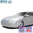ボンネット保護カバー 防炎フロント保護カバー 裏起毛タイプ 防塵 蛍光反射ストリップ付き ゴムバンドで長さを調整 一般乗用車用 適合目安:車長3.30m~4.7...