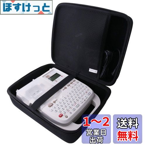 用の キングジム ラベルライター テプラPRO SR150Z/150AE/SR170 対応保護収納ケース -waiyu JP