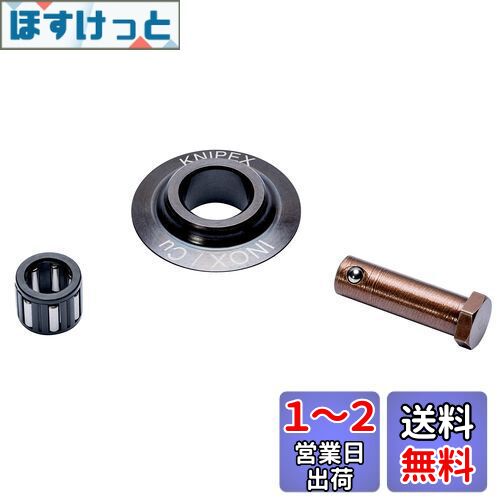 ˥ڥå KNIPEX 9039-02V01 ؿ(9031-02SB)