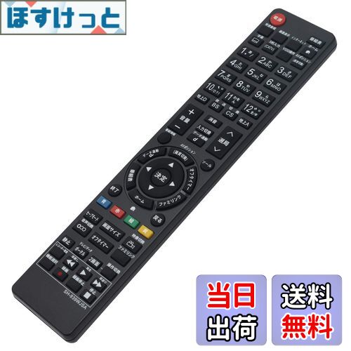 ̵PerFascin ѥ⥳ replace for 㡼  SHARP AQUOS ƥ ⥳ GA939WJSA GA835WJSA GA934WJSA GA933WJSA LC-52SE1 LC-46SE1 LC-40SE1 LC-32E9 LC-40E9 LC-20V5-B LC-20V5-W LC-32V5ʤ