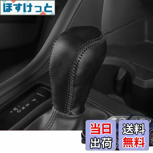 【送料無料】Kakash マツダ専用本革材質シフトノブカバー 内装カスタムパーツ アクセサリー爪キズ防止 車種専用設計(黒（黒ステッチ）)適合マツダ CX-5 KF系(2017年2月~) CX-8 KG系(2017年12月~) アテンザセダン GJ系(2016-2019) アテンザワゴン GJ系(2016-2019) アクセラス