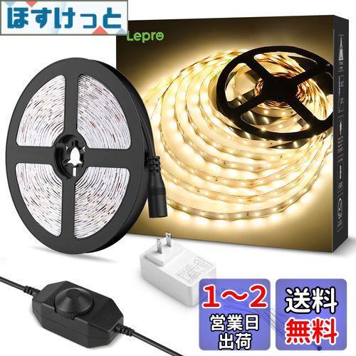 Lepro ơץ饤 LEDơ 10m ŵ忧 ̵ʳĴ ܾ 鿧 ȥåץ饤 ξ̥ơ ǲǽ ...