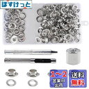 Bestgleレザークラフト 両面ハトメキット 両面ハトメ玉100組内径10mm ハトメ 両面頭 クラフト金具 レザークラフト材料 手芸用品DIY ハンドメイド材料 収納ケース付き