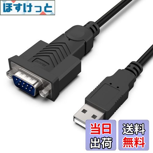 【送料無料】BENFEI USB - シリアル アダプター、rs232c， USB - RS-232 オス (9 ピン) DB9 シリアル ケーブル 1.8M 、Prolific チップセット、Windows 11/10/8.1/8/7、Mac OS X 10.6 以降