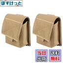 【送料無料】TRIWONDER タクティカルポーチ メンズポーチ サバゲーポーチ ミリタリーポーチ 多機能ポーチ モール対応 ベルトポーチ マルチケース グレネ...