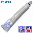 デイトナ(Daytona) Permatex(パーマテックス) アンチ・シーズ ネジ焼付防止剤 28g 97375