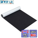 BENECREAT 長さ2m幅40cm 黒色自己接着フェルト生地シート厚さ1mm 粘着性 ジュエリー引き出しボックスライナー コスチュームアート クラフト ハロウィーン
