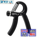 ハンドグリップ 握る器具 筋トレ 握力トレーニング 握力 負荷調整式 ハンドグリッパー ストレス解消 リハビリ器具 テニス 野球 握力強化訓練 握りやすい 滑りづらい 男女兼用 負荷5-60kg (ブラック)
