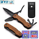 DURATECH 多機能ナイフ マルチツール マルチプライヤー 折畳みペンチ 9IN1 多機能ツール ポケットナイフ ナイロンバッグ アウトドア DIY 登山 ...