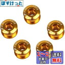 LANODO 自転車 チェーンリング ボルト シングル M8x6mm スーパーライト アルミ 合金 ボルト に適用する ロードバイク, マウンテン バイ ク, BMX, MTB 5個セット
