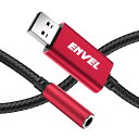 ENVEL ヘッドセットアダプター 3.5mm メス型〜USBオス型 チップ内蔵 外付けステレオサウンドカード TRRS 4極 マイク対応 USB〜ヘッドホンへ...