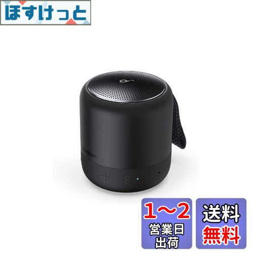 Anker Soundcore Mini 3 Bluetooth ԡ IPX7ɿ ѥ 饤 BassUpƥ...