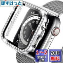 Miimall【PCケース+フイルム 2イン1】対応Apple Watch 1/2/3 38mm専用ケース ラインストーン付け アップルウォッチシリーズ 3 カバー シート 強化ガラス PC材質 擦り傷防止 防衝撃 Apple Watch 1/2/3 保護カバー フイルム(38mm|シルバー)