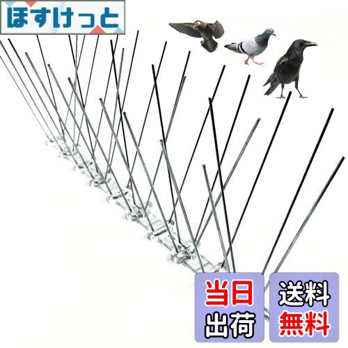 【送料無料】ONESORA 鳩よけ とげ 鳥よけ 剣山 ステンレス製 鳥よけスパイク 【総長 1】 カラスよけ 鳥..
