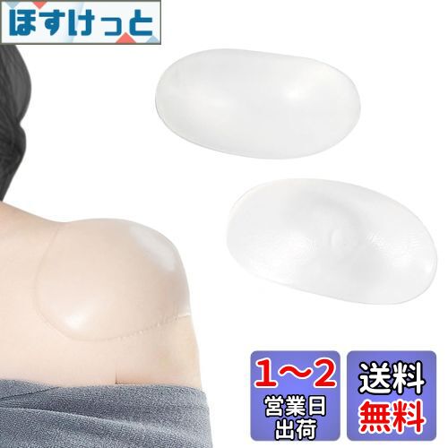 【BEAUTY PLAYER】肩パッド パワーショルダーヌー 肩対策肩...(4)
