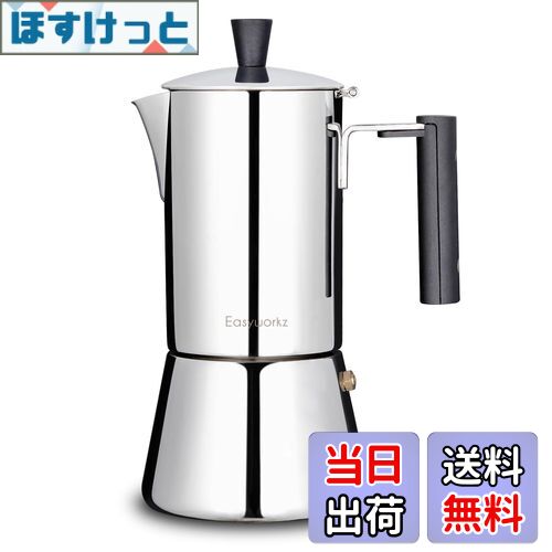 Easyworkz ペドロ 直火式エスプレッソメーカー ステンレス鋼製 マキネッタ モカポット 6カップ IH対応 全ストーブ適用 (シルバー, 300ml)