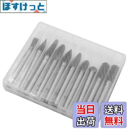 【送料無料】Bestgle超硬バー リューター ビット10本セットドリル カッター ダブルカット 超硬タングス..