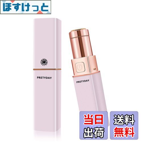 【送料無料】レディースシェーバー 女性用シェーバー フェイスシェーバー 電動 ムダ毛処理 顔剃り 回転式 多機能 脇 腕 背中 足 ビキニライン 背中 全身 小...