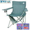 キャプテンスタッグ(CAPTAIN STAG) アウトドアチェア チェア ラウンジチェア 棚モック付き ドリンクホルダー付き ヴィンテージグリーン UC-182...