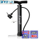 Favuit フロアポンプ 自転車 空気入れ くうきいれ アルミ製 米式/仏式/英式バルブ対応 最大空気圧120psi ロードバイク クロスバイク ボール/浮き輪/風船など適用 針と安定化フットペグ付き ミニ 軽量 ポータブル バイクポンプ
