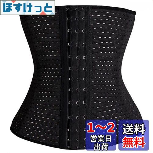 [Allanve] ウエストニッパー 【マイナス8cm革命・お腹引き締...(4)