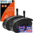 YunSCM 2本,26 1 3/8 チューブ 肉厚,米式バルブ32mm,自転車 チューブ 26x1 3/8 37-590,26 1-3/8 チューブ,26インチ チューブ,チューブ 26 1 3/8,26 1 3/8 タイヤチューブ,26 1 3/8 電動アシスト自転車チューブ,自転車チューブ 26 1 3/8