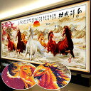 Instarry DIY 5D ダイヤモンドアート 絵画 全面貼り付けタイプ 壁の装飾 ビーズ モザイク 手作りキット 馬 (150x60cm)