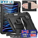 Timecity iPad Pro 11インチ ケース (第4/ 3/ 2/ 1世代) 2022モデル 三層保護 耐衝撃 360°スタンド 画面フィルム ペン収納付き Pencil2対応 横置き 縦置き バンド&ショルダー ストラップ 肩掛け 首掛け 現場 防塵 傷防止 タイピング 子供友好 便利 多機能 iPad Pro 11