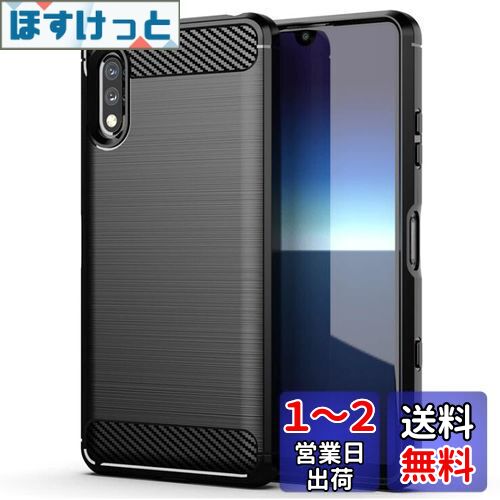 FOR Sony Xperia Ace II SO-41B docomo ѤΥ FOR Sony Xperia Ace II SO-4...