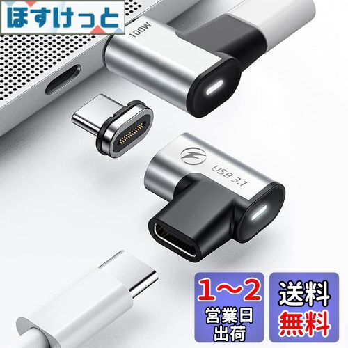 USB-Cޥͥåȼץ (2ĥå) 24ԥ USB3.1 10GbpsΥǡž 60Hz4Kư 100WUSB ...