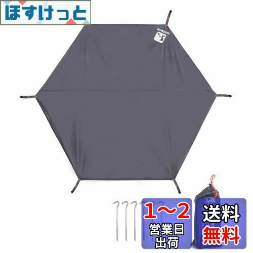 【送料無料】【限定ブランド】 グランドシート テントシート 六角 レジャーシート 防水 軽量 タープ テントマット ヘキサゴン ワンポールテント用 レジャー用の...