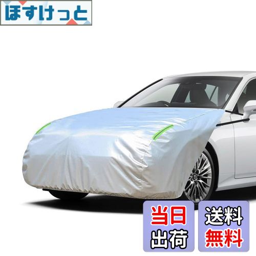 【送料無料】LINFEN ボンネットカバー 裏起毛タイプ 車カバー 厚地でしっかりし フロント 防炎 ボンネット保護カバー 蛍光反射ストリップ付 自動車ボンネットカバー ボディカバー ヘッドライト劣化 鳥フン対策 PT-M (一般車用-PT-Mサイズ)
