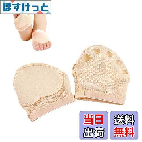 【送料無料】RICISUNG スキンシューズ ダンス バレエ ジャズダンス ベリーダンス 左右セット モダンバレエ ヨガ 用品 レッスン 練習用 ダンス用品 5...