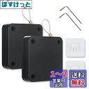 Tosenk ドアクローザー 引き戸 自動ドアクローザー 家庭用 引戸クローザー 軽いドア 室内の扉が自動で閉まる ミニドアクローザー 室内用 部屋ドア 自動閉...