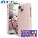 SURPHY iPhone13 mini ケース シリコン,フィルム付き 5.4インチ対応(2021)アイフォン13 ミニ シリコンケース(レンズの全面保護) 耐衝撃 超軽量 指紋防止 全面保護 iPhone13 miniソフトカバー (ピンク)