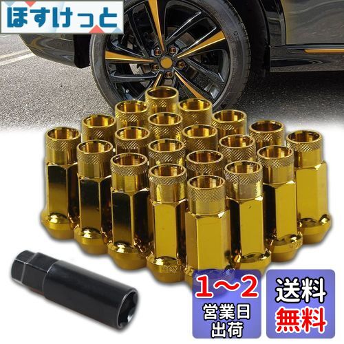 VEHSUN  ۥʥå ʥå 졼󥰥ʥå  ۥåʥå M12 x P1.5 ⤵48mm 20ĥå ̥...