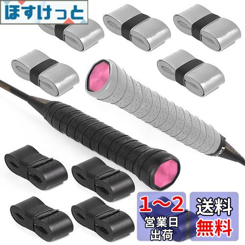 RICISUNG グリップテープ 10本セット テニス グリップ テープ ウェット 滑り止め 通気性 吸汗 バドミントン テニスラケット ゴルフ グリップテープ 釣り竿 自転車 野球 ダンベル用