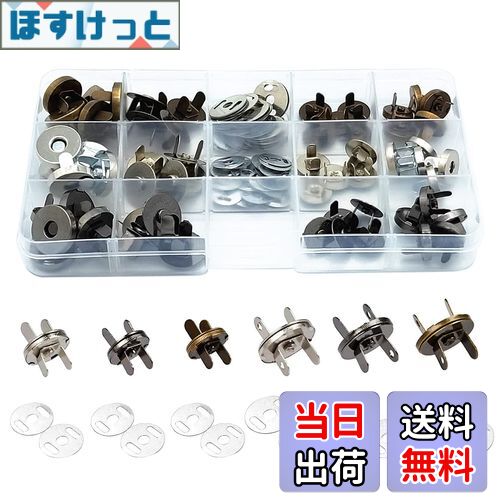 【送料無料】YFFSFDCマグネットボタン差し込み式 マグネットホック 磁気ボタン ハンドメイド 手芸 強力超薄型レザークラフト バッグ14mm 18mm 30組 3色古銅色 銀色ガンメタル