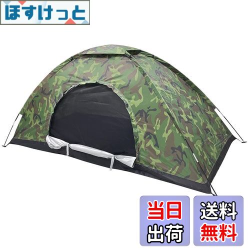【送料無料】Sutekus 超軽量 ソロテント 自転車＆バイク ツーリング用 迷彩柄 携帯しやすい パックテン..
