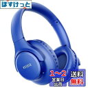 ワイヤレス ヘッドホン KVIDIO Bluetooth 5.0 55時間再生 ヘッドホン 40mm HD ドライバーユニット オーバーイヤーヘッドホン マイク内蔵 ヘッドホン 有線 無線 両用 遮音 密閉型 ハンズフリー通話可能 ブルートゥース ヘッドフォン ブラック (青)