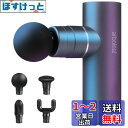 arboleaf 筋膜リリースガン ハンディガン MINI アルミ合金ボディ 5段階強力振動 自適応モード付き 4つのシリコンヘッド付属 筋膜ガン 筋肉リラックス Type-C充電式 2000mAh*2大容量(8時間以上連続使用) 500g小型 最速3200回/分 静音 コンパクト 携帯便利 収納袋&日本語取
