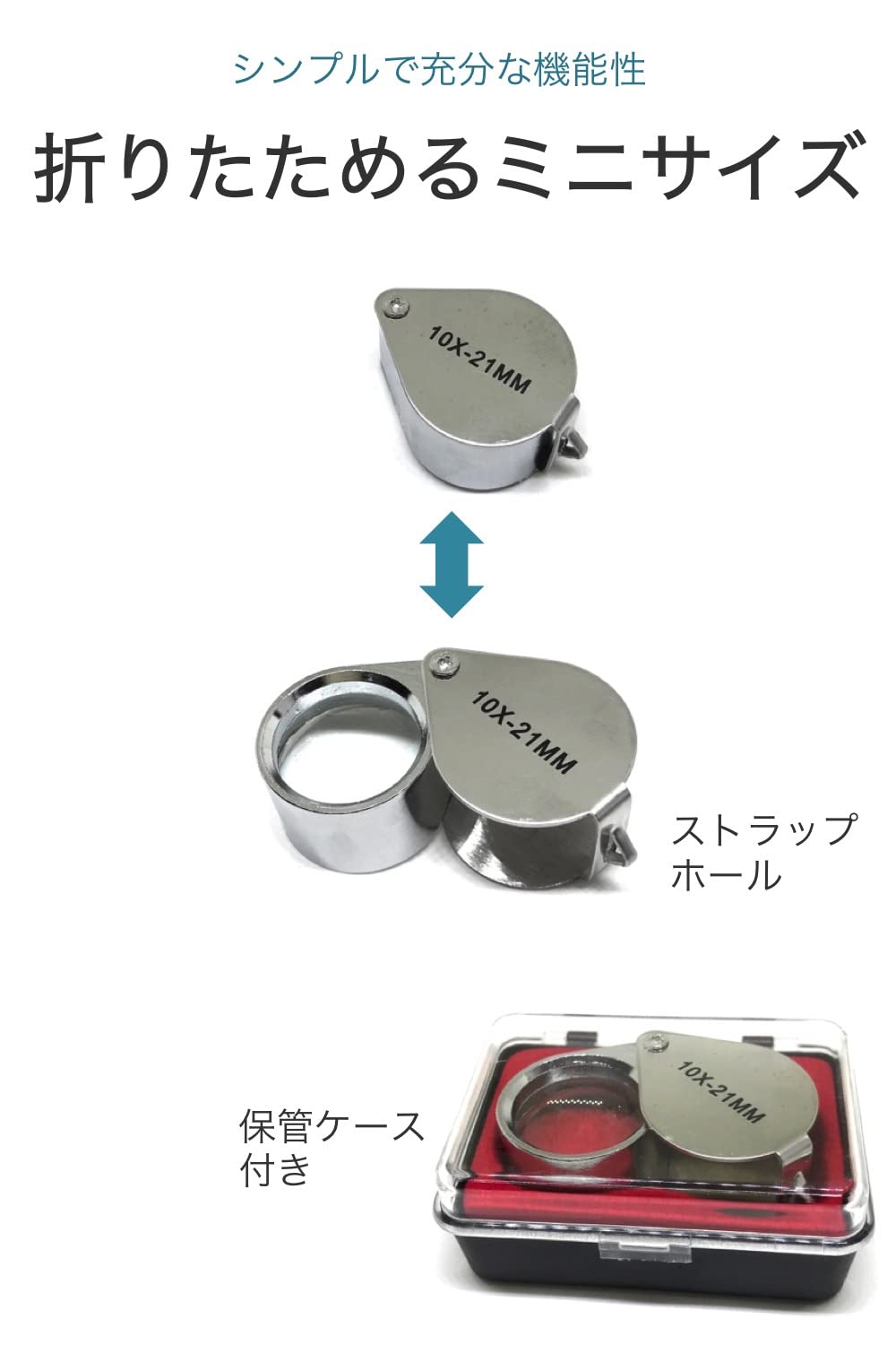 wumio ジュエリールーペ 10倍 ケース付き ミニルーペ ジュエリー 携帯 軽量 コンパクト シンプル 虫眼鏡 標本