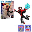 レゴ(LEGO) スーパー・ヒーローズ マーベル マイルス・モラレス フィギュア 76225 おもちゃ ブロック プレゼント スーパーヒーロー アメコミ 戦隊ヒ...