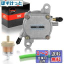 1PZ JP3-PU0 3点セット フューエルポンプ 燃料ポンプ ホンダ DIO ディオ AF18 AF27 AF28 ライブディオZX AF34 AF35 エンジンオイルパーツ