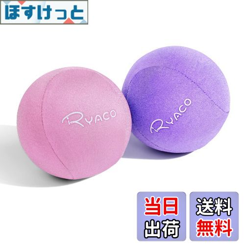 【送料無料】RYACO ストレス解消ボール 握力トレーニング エクササイズボール ハンドグリップ マッサージボール 握力アップ ジェルストレスボール2点セット 大人・子供用 ソフト・ハードボール グリップボール 筋力トレ リハビリ 指の強化 握力回復 筋膜リリース 握力強化ボ 【送料無料】RYACO ストレス解消ボール 握力トレーニング エクササイズボール ハンドグリップ マッサージボール 握力アップ ジェルストレスボール2点セット 大人・子供用 ソフト・ハードボール グリップボール 筋力トレ リハビリ 指の強化 握力回復 筋膜リリース 握力強化ボ
