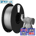 Kexcelled PLA 3Dプリンターフィラメント素材 1.75mm径 スプール造形材料 頑丈で耐久性がある 高い安定性 使いやすい 寸法精度+/- 0.0...