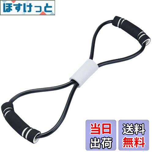 【送料無料】YFFSFDC ストレッチチューブ 筋トレチューブ 8字タイプ 弾性 ゴムチューブヨガ ピラティス..