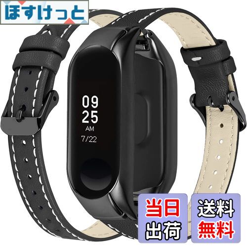 【送料無料】Miimall 【一体式本革バンド】 対応Xiaomi Mi Band 7 バンド Mi Band 7 ケース 革製 軽量 ファッション 高級 男女通用 シャオミ Mi Band 7 カバー 調節バンド（ブラック）