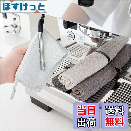 【送料無料】watchget ふきん マイクロファイバー布巾 雑巾 キッチンクロス キッチンタオル 食器拭き 台拭き 吸水 速乾 コーヒー用 掃除用 業務用 ワッフル ルーブ付き 30*30cm 4枚
