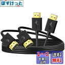 Twozoh スリムHDMIケーブル 2本入り 超薄型&極?の柔軟性 HDMI-HDMIコード 4K@60Hz/2160P/1080P 1M 適格請求書発行可